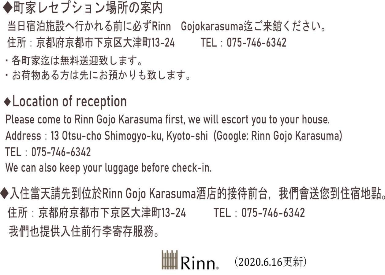 Rinn Gojo Mibugawa West Ferienhaus